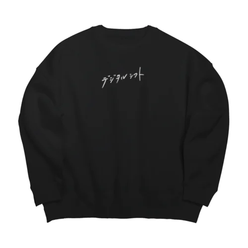 デジタルシフト BLACK Big Crew Neck Sweatshirt