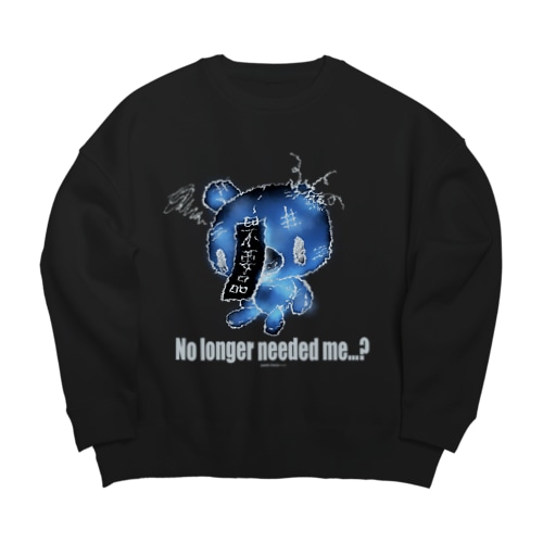 【各10点限定カラー】クマキカイ(1 / nega / No longer needed me...?) Big Crew Neck Sweatshirt