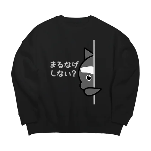 警戒中（白文字） #シャチくん Big Crew Neck Sweatshirt