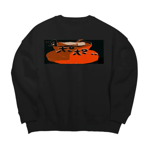 ドリップ Big Crew Neck Sweatshirt