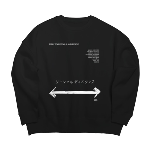 コロナに勝つソーシャルディスタンス Big Crew Neck Sweatshirt