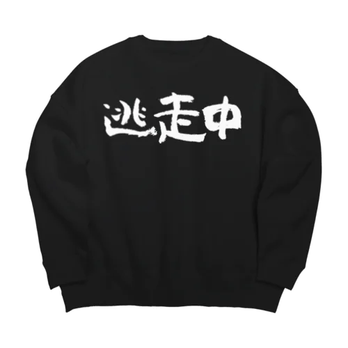 逃走中（白） Big Crew Neck Sweatshirt