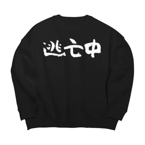 逃亡中（白） Big Crew Neck Sweatshirt