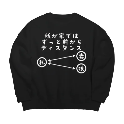 ディスタンス Big Crew Neck Sweatshirt