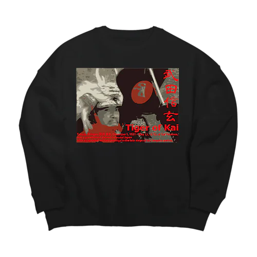 武田信玄　軍配 Big Crew Neck Sweatshirt