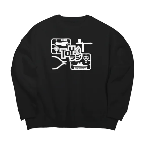 「TOYラジ」プラモデルランナー（ホワイト） Big Crew Neck Sweatshirt