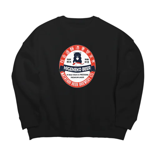 ヒゲねこビール Big Crew Neck Sweatshirt