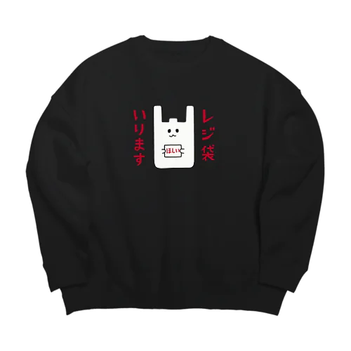 レジ袋いります Big Crew Neck Sweatshirt