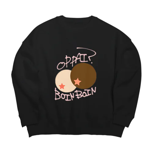 みんないろんなおっぱい Big Crew Neck Sweatshirt