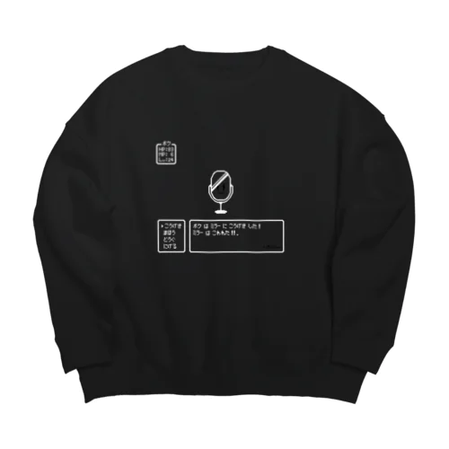 こうげき Big Crew Neck Sweatshirt