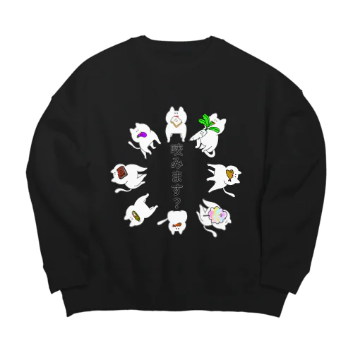 推しに咬まれて...てえてえ(尊い)_文字入り Big Crew Neck Sweatshirt