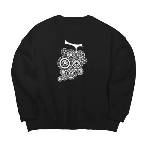 ブドウ Big Crew Neck Sweatshirt