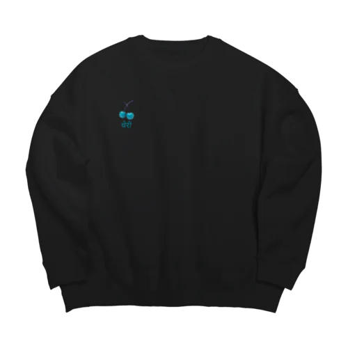 ヒンディー語のチェリー Big Crew Neck Sweatshirt