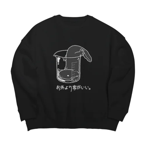 ぼやくオオサンショウウオ//濃 Big Crew Neck Sweatshirt