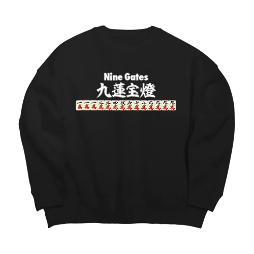 麻雀の役 九蓮宝燈 -Nine Gates- ロゴ Big Crew Neck Sweatshirt