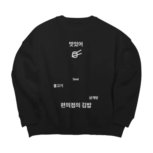 オイシイ〜ハングルロゴファッション〜 Big Crew Neck Sweatshirt