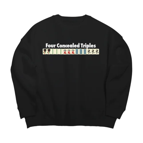 麻雀の役 Four Concealed Triples -四暗刻- Big Crew Neck Sweatshirt