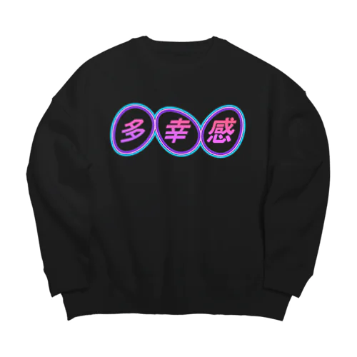 【X 多幸感 X】 Big Crew Neck Sweatshirt