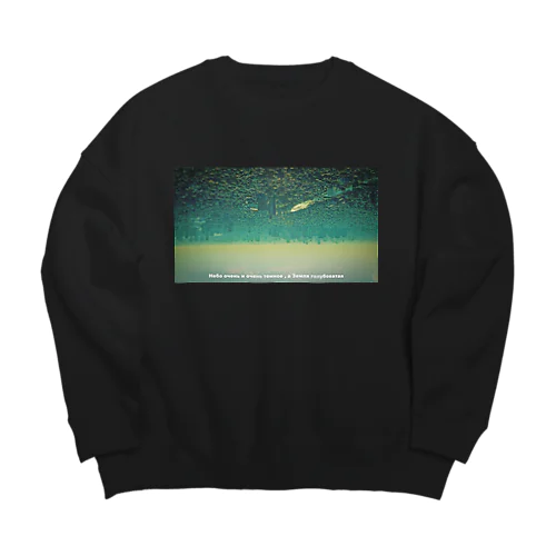 Поехали（パイェーハリ） Big Crew Neck Sweatshirt