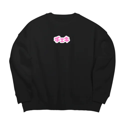 ぺたしか勝たん🎀💖 Big Crew Neck Sweatshirt