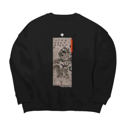 KAMUI-Project :[SUSANOO] Big Crew Neck Sweatshirt