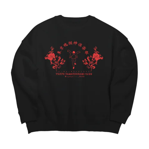 東京魂掴神倶楽部-赤- Big Crew Neck Sweatshirt