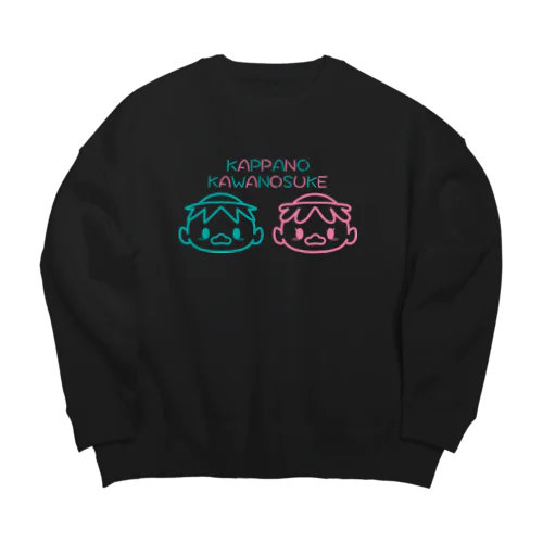 かっぱのかわのすけ-フェイス2- Big Crew Neck Sweatshirt