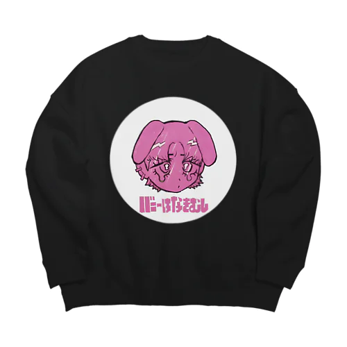 バニーはなきむし（ぱすてるぴんく） Big Crew Neck Sweatshirt