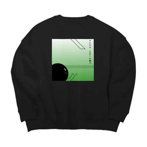 抹茶ミルクティー　タピオカ Big Crew Neck Sweatshirt