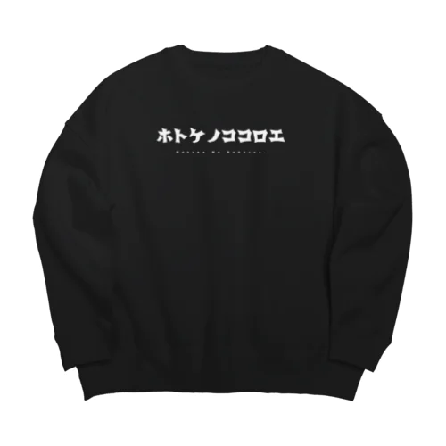 ホトケノココロエ_T-A Big Crew Neck Sweatshirt