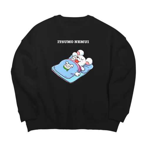 いつも眠いねずみ　（シロ字） Big Crew Neck Sweatshirt