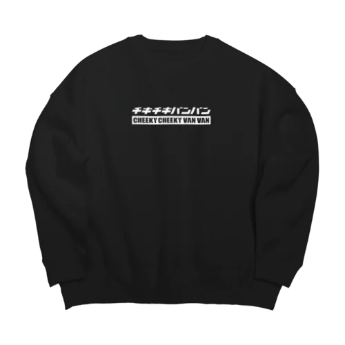 ロゴスウェット(白文字) Big Crew Neck Sweatshirt