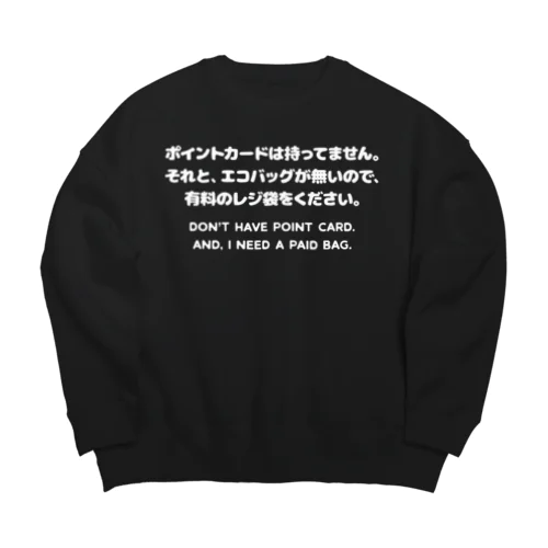 カード無し、バッグ無し。 英語/白 Big Crew Neck Sweatshirt