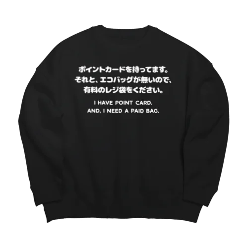 カード有り、バッグ無し。 英語/白 Big Crew Neck Sweatshirt