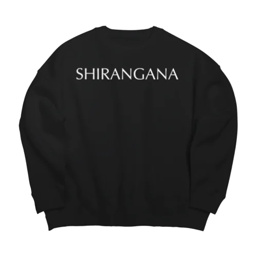 SHIRANGANA（しらんがな）白 Big Crew Neck Sweatshirt