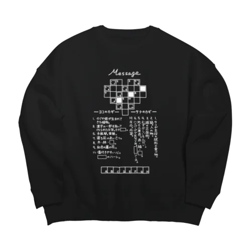 クロスワードパズルー告白編ー（白文字） Big Crew Neck Sweatshirt