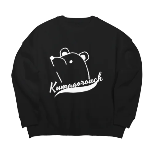 くまごろうシリーズ２ Big Crew Neck Sweatshirt