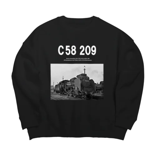 紀勢線 新宮機関区に停まる蒸気機関車 C58209 （モノクロフォト） Big Crew Neck Sweatshirt