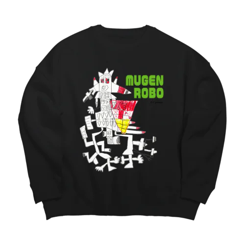 ムゲンロボ（小３） Big Crew Neck Sweatshirt