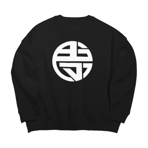 テンプルプラネット2021 Big Crew Neck Sweatshirt