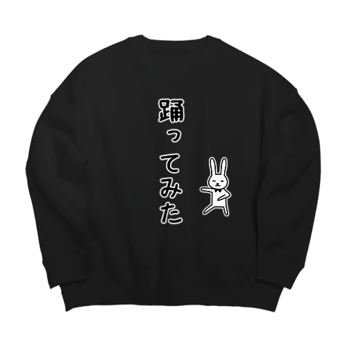 踊ってみたTシャツ Big Crew Neck Sweatshirt