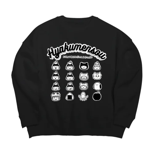 ひゃくめんそうの苺ぼうや Big Crew Neck Sweatshirt