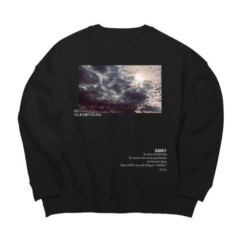 光雲 Big Crew Neck Sweatshirt