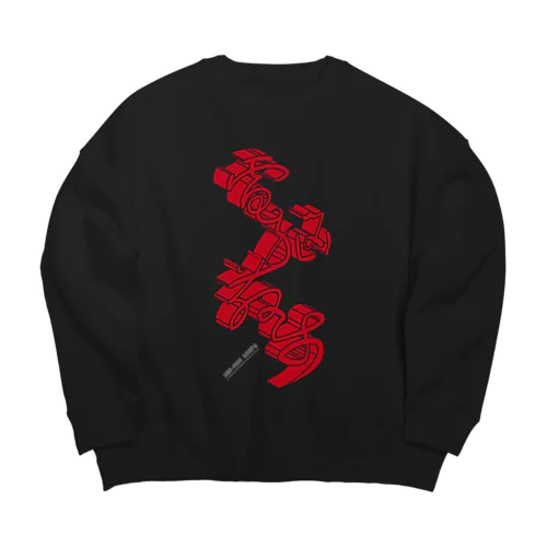 電脳散歩（水道橋探検隊） Big Crew Neck Sweatshirt