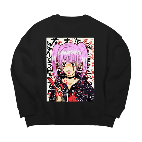 ヘラ子2 Big Crew Neck Sweatshirt