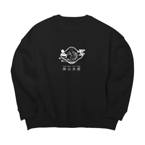 神山水産 - white - Big Crew Neck Sweatshirt