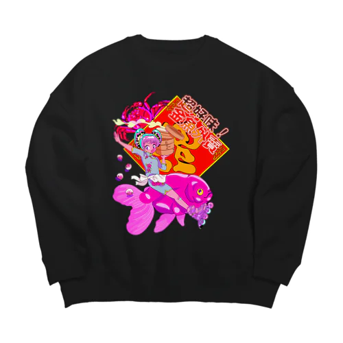 架空の90年代アニメ03 Big Crew Neck Sweatshirt