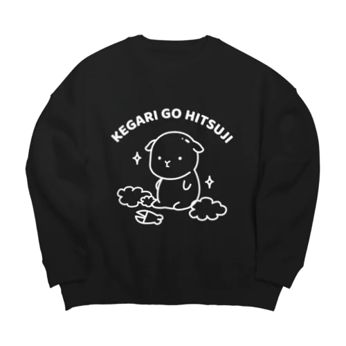 けがりごひつじ（刈り立て）線ver Big Crew Neck Sweatshirt