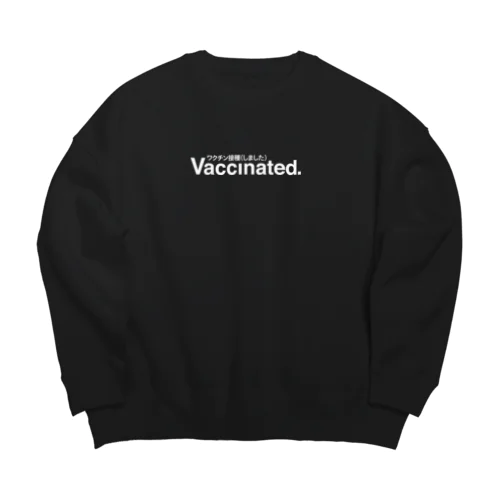 Vaccinated(ワクチン接種しました) ビッグシルエットスウェット