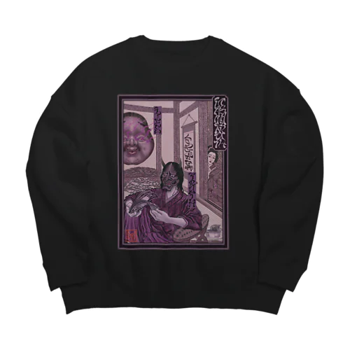 Lies and Truth Ukiyoe Style Big Crew Neck Sweatshirt